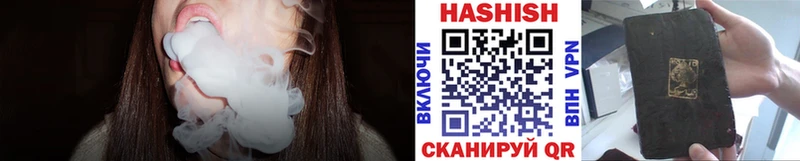 Продажа наркотиков Семёнов АМФ МЕФ КОКАИН Галлюциногенные грибы Alpha-PVP