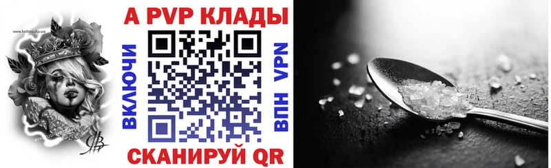 купить наркотики цена  Семёнов  Alfa_PVP VHQ 
