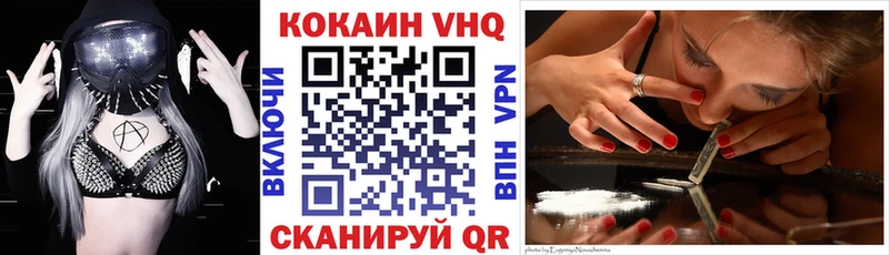 продажа наркотиков  Семёнов  Кокаин 98% 