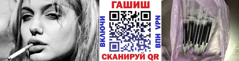 блэк спрут сайт  Семёнов  ГАШИШ 40% ТГК 