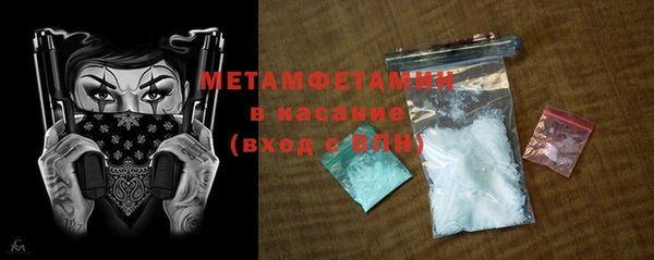 мет Бронницы
