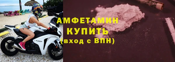 винт Бугульма
