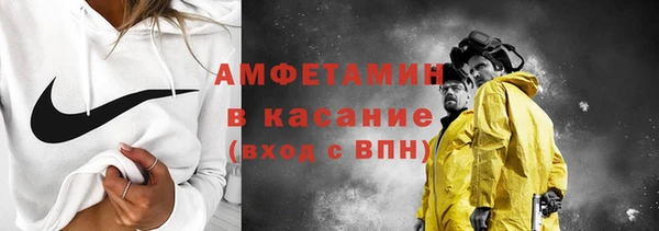 тгк Бородино