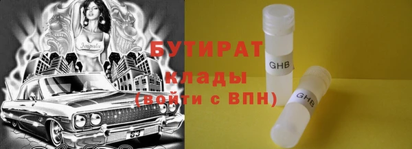 мет Бронницы