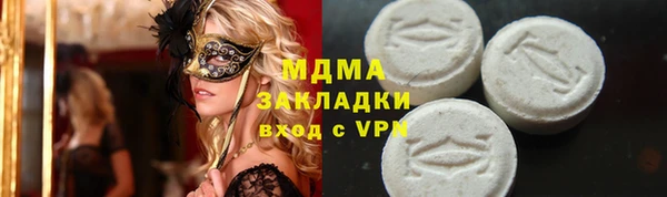 винт Бугульма