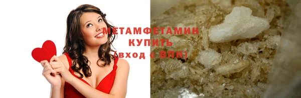 винт Бугульма