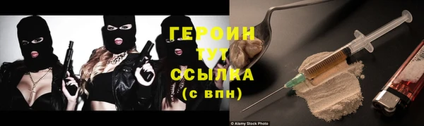 мет Бронницы