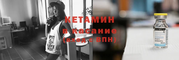 тгк Бородино