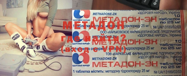 тгк Гвардейск