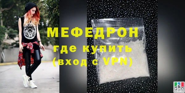 мет Бронницы