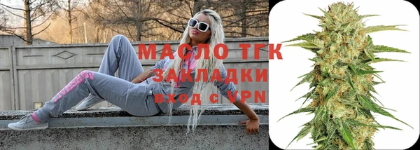 мет Бронницы