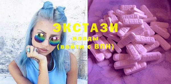 винт Бугульма