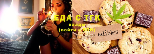 винт Бугульма