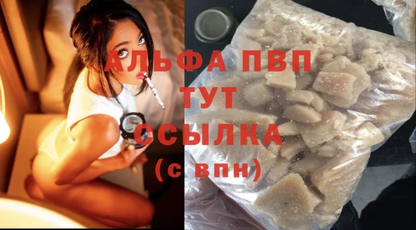 альфа пвп Семёнов