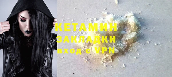 мет Бронницы