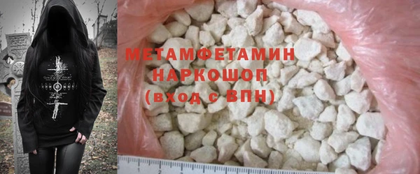 винт Бугульма