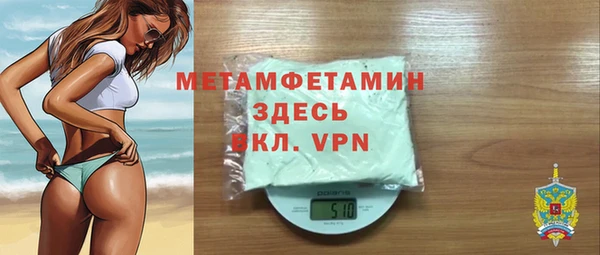 кокаин перу Семилуки