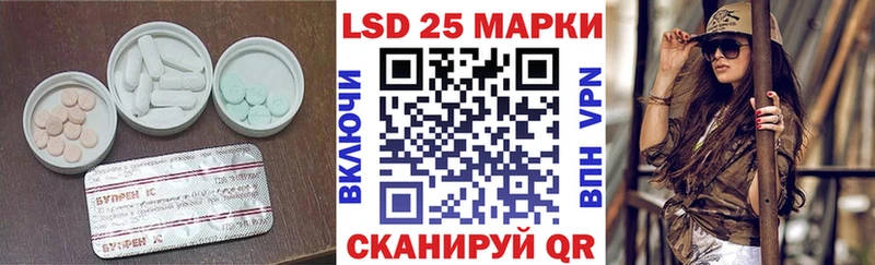 купить наркотик Семёнов ЛСД экстази ecstasy