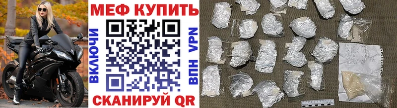 купить наркоту  Семёнов  МЕФ VHQ 