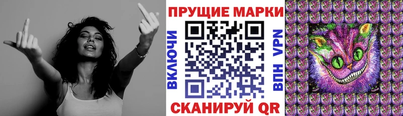 Марки NBOMe 1,5мг  что такое   Семёнов 