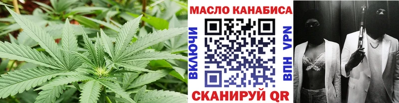 Дистиллят ТГК концентрат Семёнов