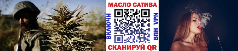 ТГК THC oil  Семёнов 